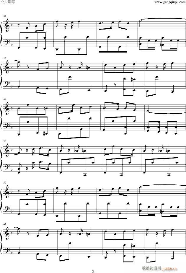 越海之谊进行曲_苏萨3