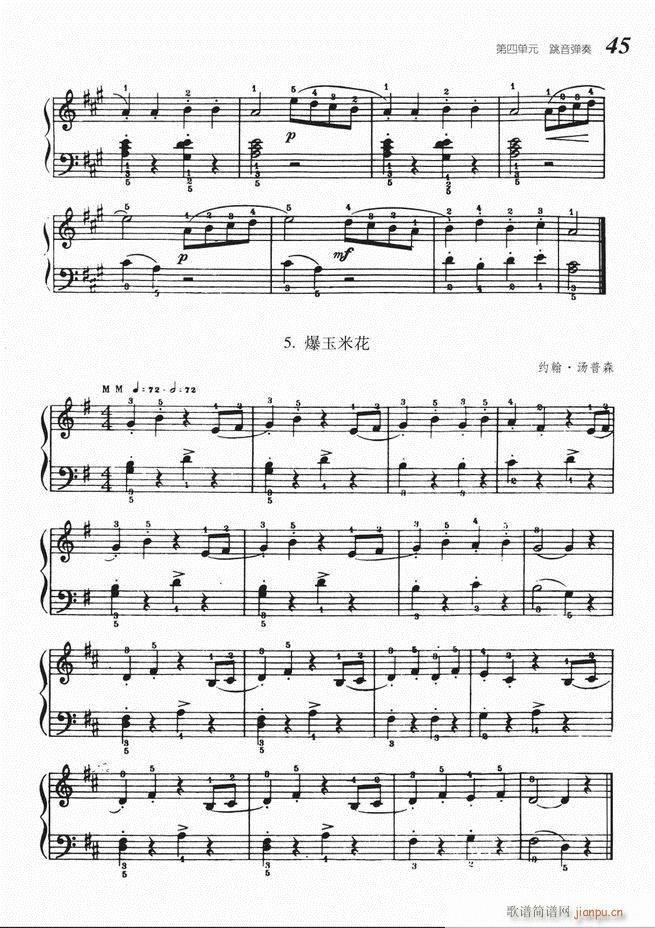 大众钢琴基础教程 目录 1-6049