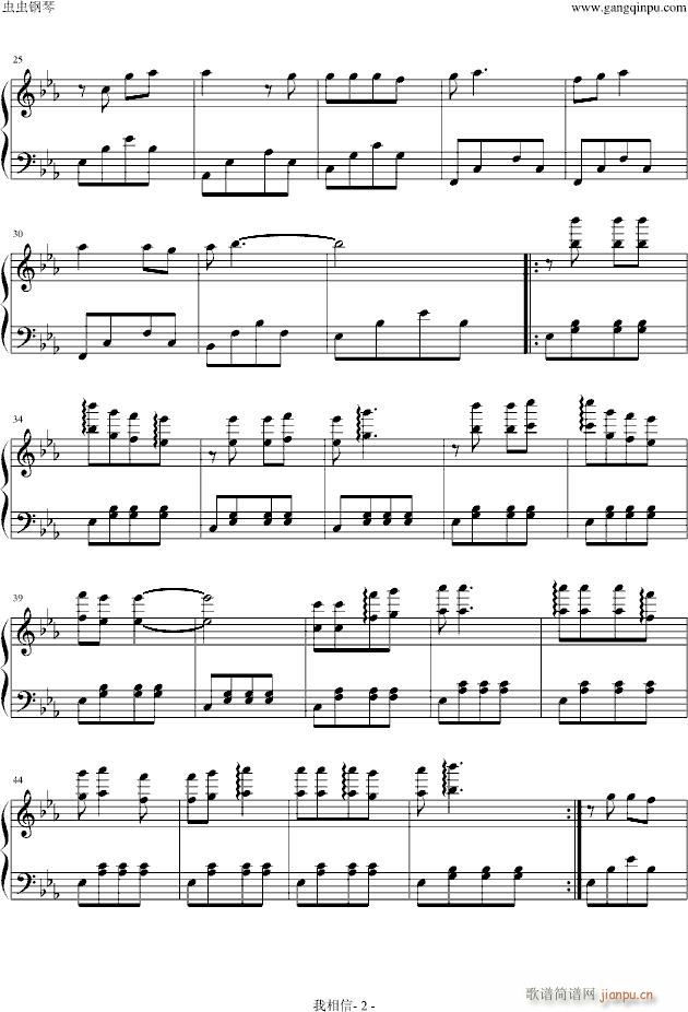 I do Believe_Yuhki Kuramoto2
