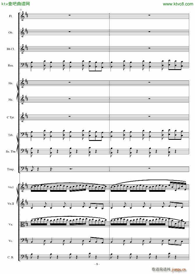 卡农 僵尸进行曲8