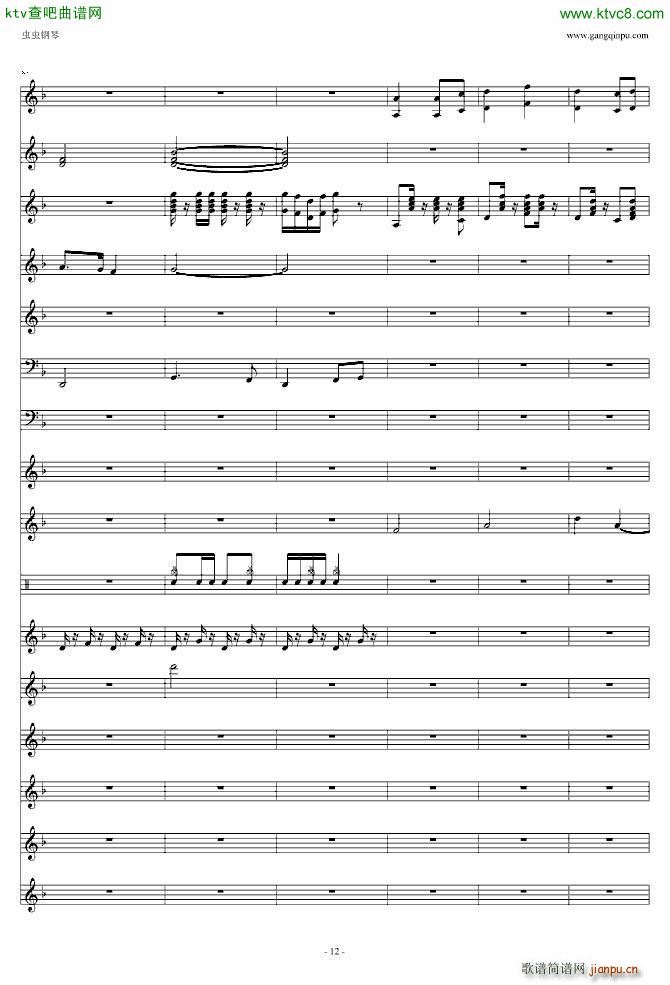 喜庆锣鼓_滚龙12