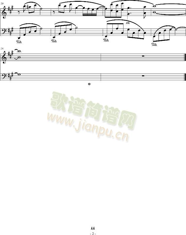 暗恋者的告白2