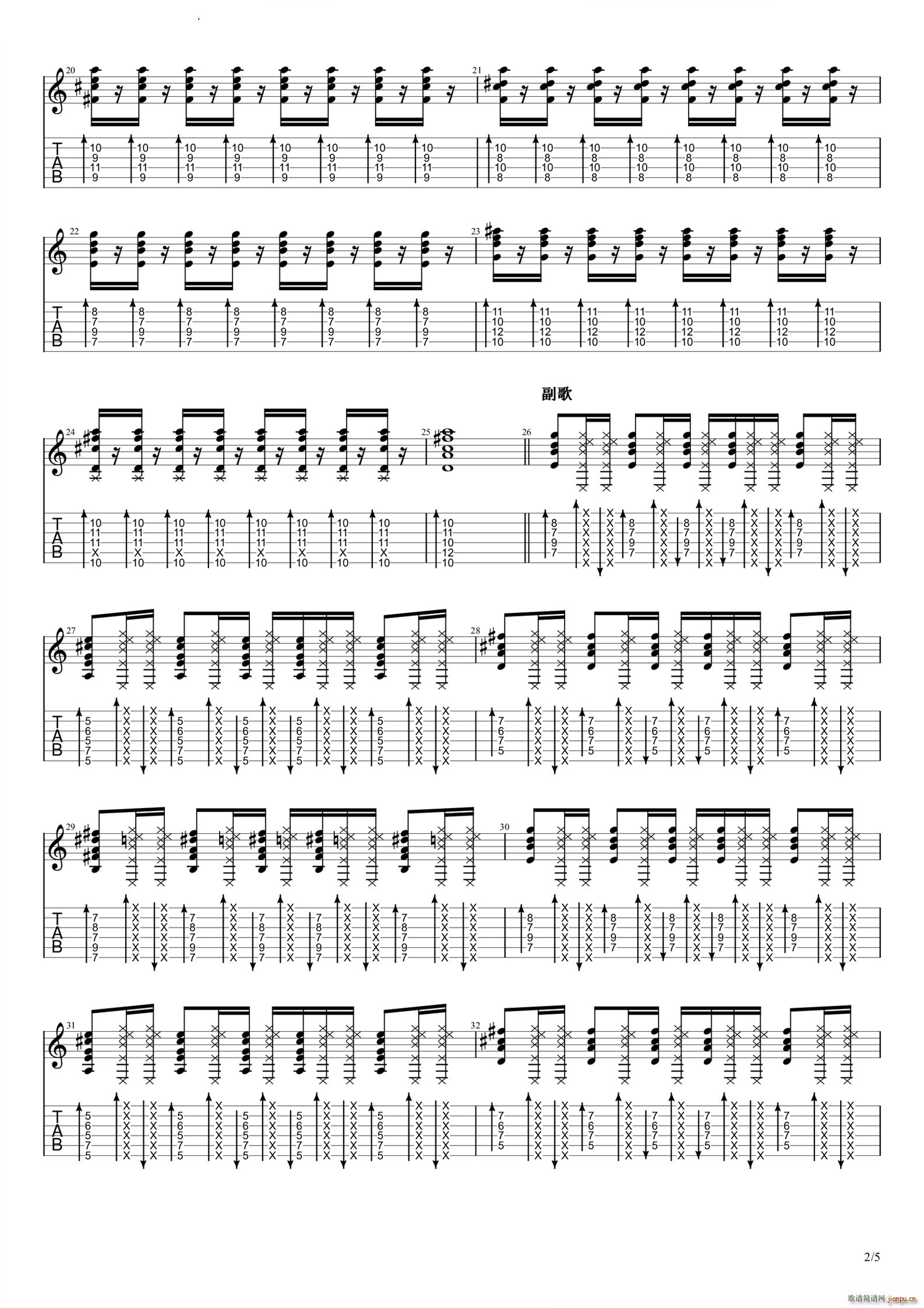 Music_childspot3