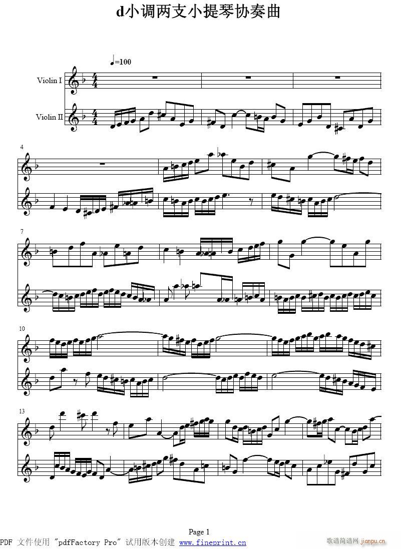 d小调两支小提琴协奏曲1-7提琴1