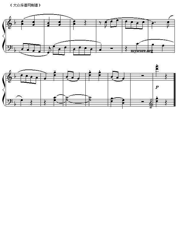 戏曲组曲之二：秦腔风格（钢琴小品）2