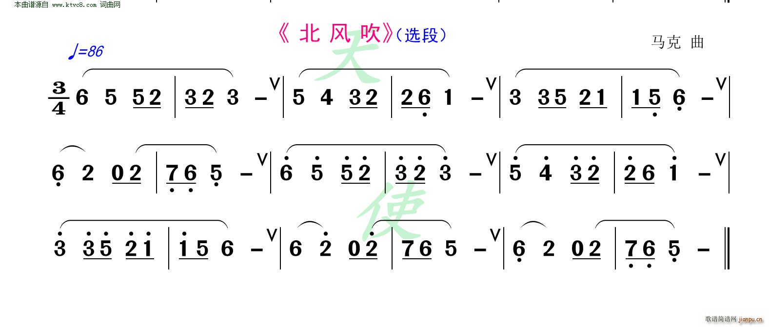 北风吹(洞箫练习曲)1