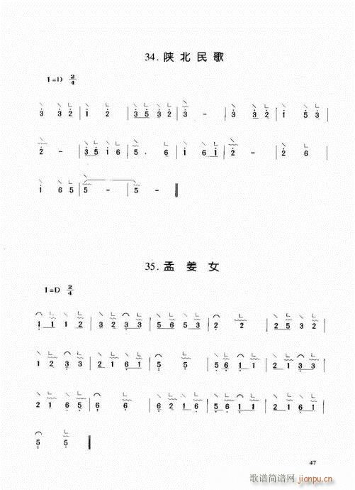 古筝启蒙41-607