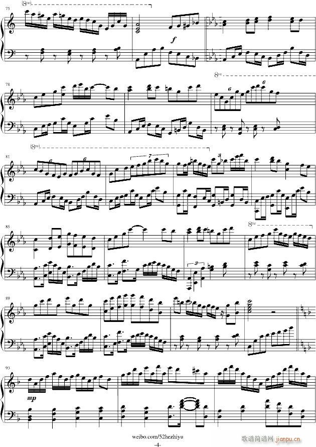 三千寻守丶繁花入梦【终】_Heskey 包子4