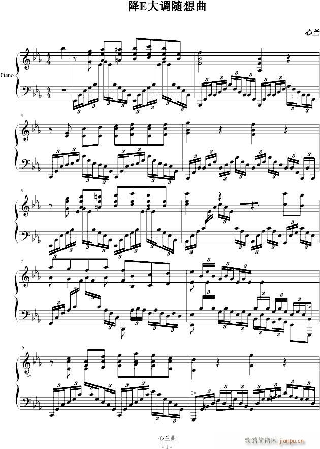 降E大调随想曲_心兰1