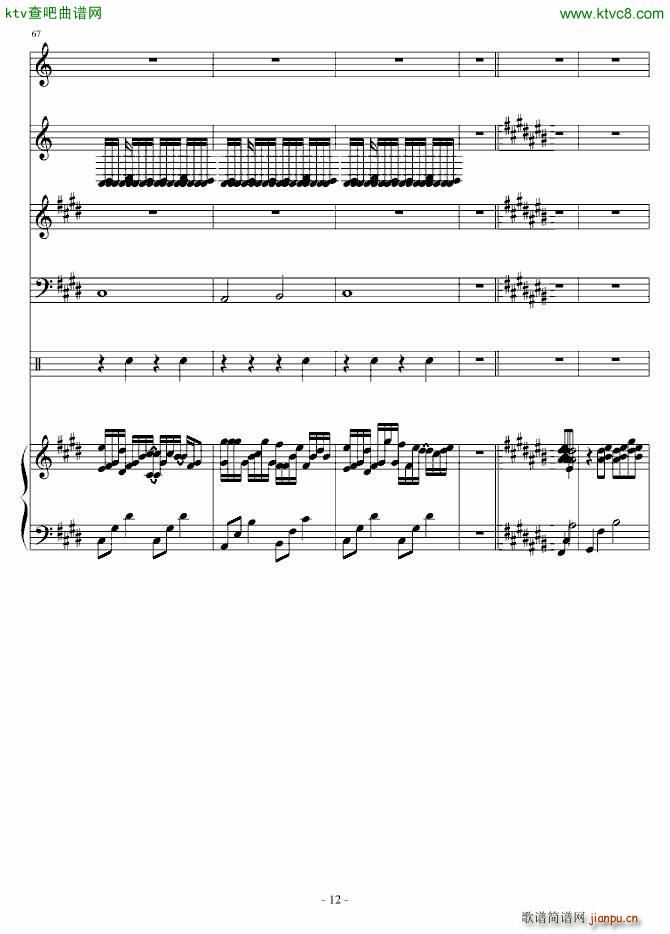 天空之城のChildrens and Christmas Day_Ｓòrγy12