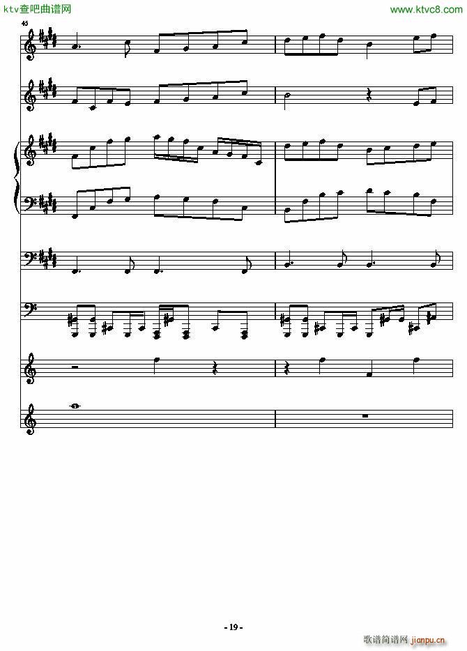 安静的霓虹_血腥残阳19