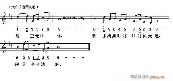 司马青龙填词歌 云水曲(古筝曲)2