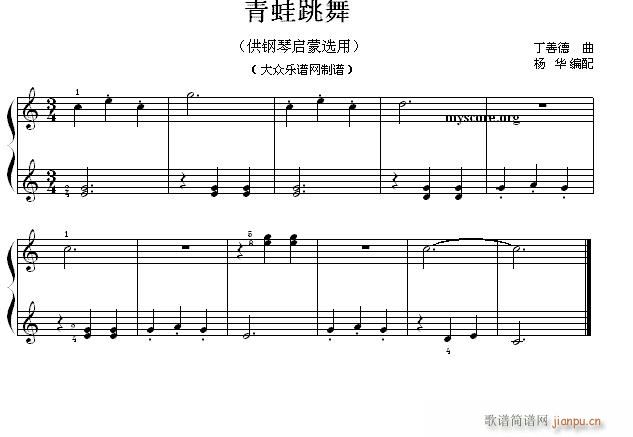 钢琴启蒙小曲(18)青蛙跳舞1