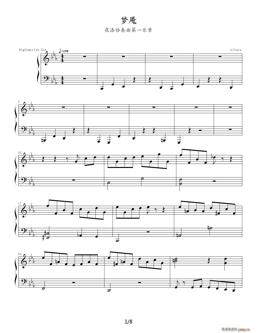 夜洛第一番协奏曲�D�D梦魇 降E调1