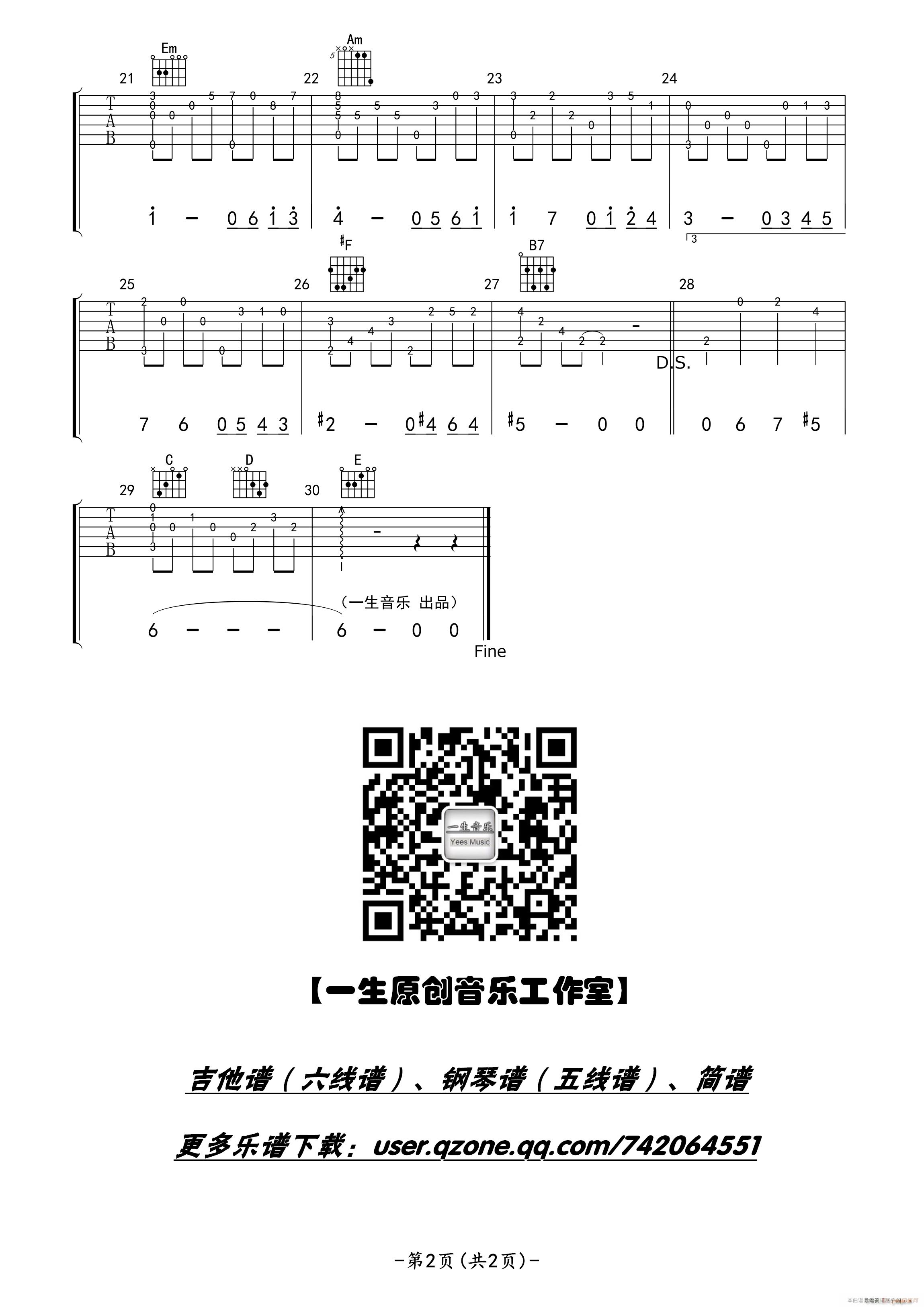 Love Story(选自电影《爱情故事》)_理查德 克莱德曼2