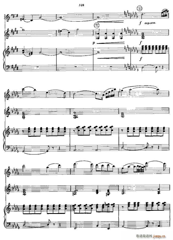 浪漫曲（三重奏）7