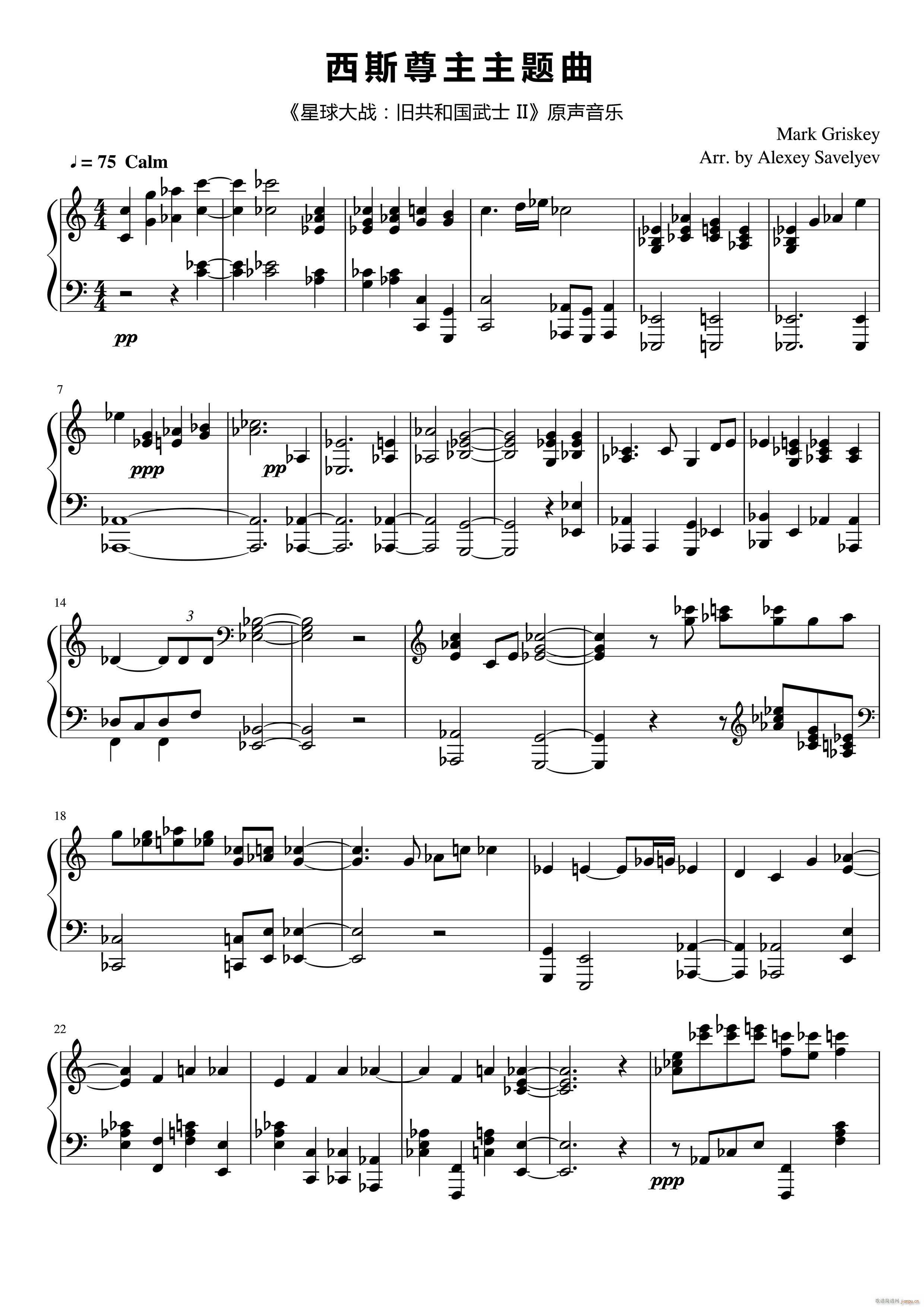 西斯尊主主题曲（《星球大战 旧共和国武士II》原声）_Mark Griskey1