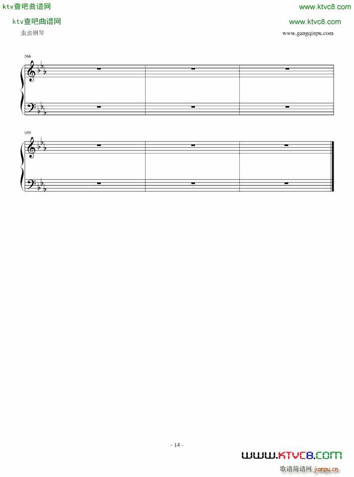 祖国颂 降E调_刘炽14