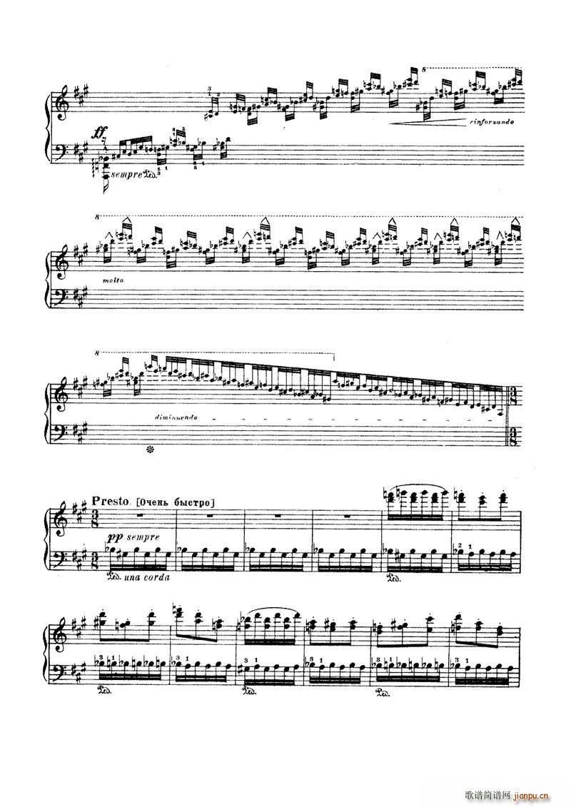李斯特-梅菲斯特圆舞曲No1(16-25页)_别列佐夫斯基8