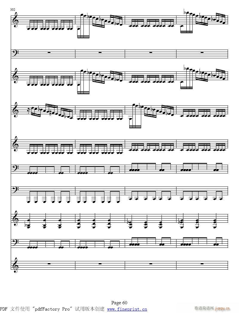 维瓦尔蒂  四季 夏  小提琴协奏曲57-64提琴4
