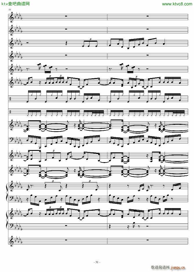 浓淡上笔_高天海 Skysea31