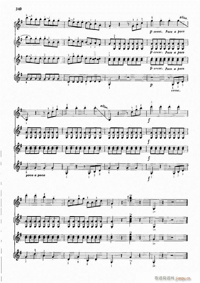 手风琴中外名曲91首301-35240
