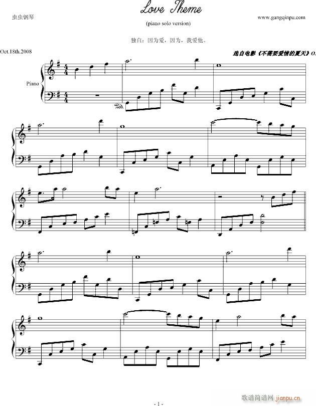 Love Theme_韩日剧1