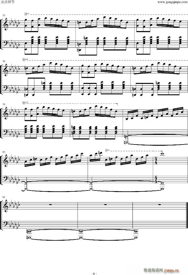 MENDES beatmaniaIIDX_触手猴6