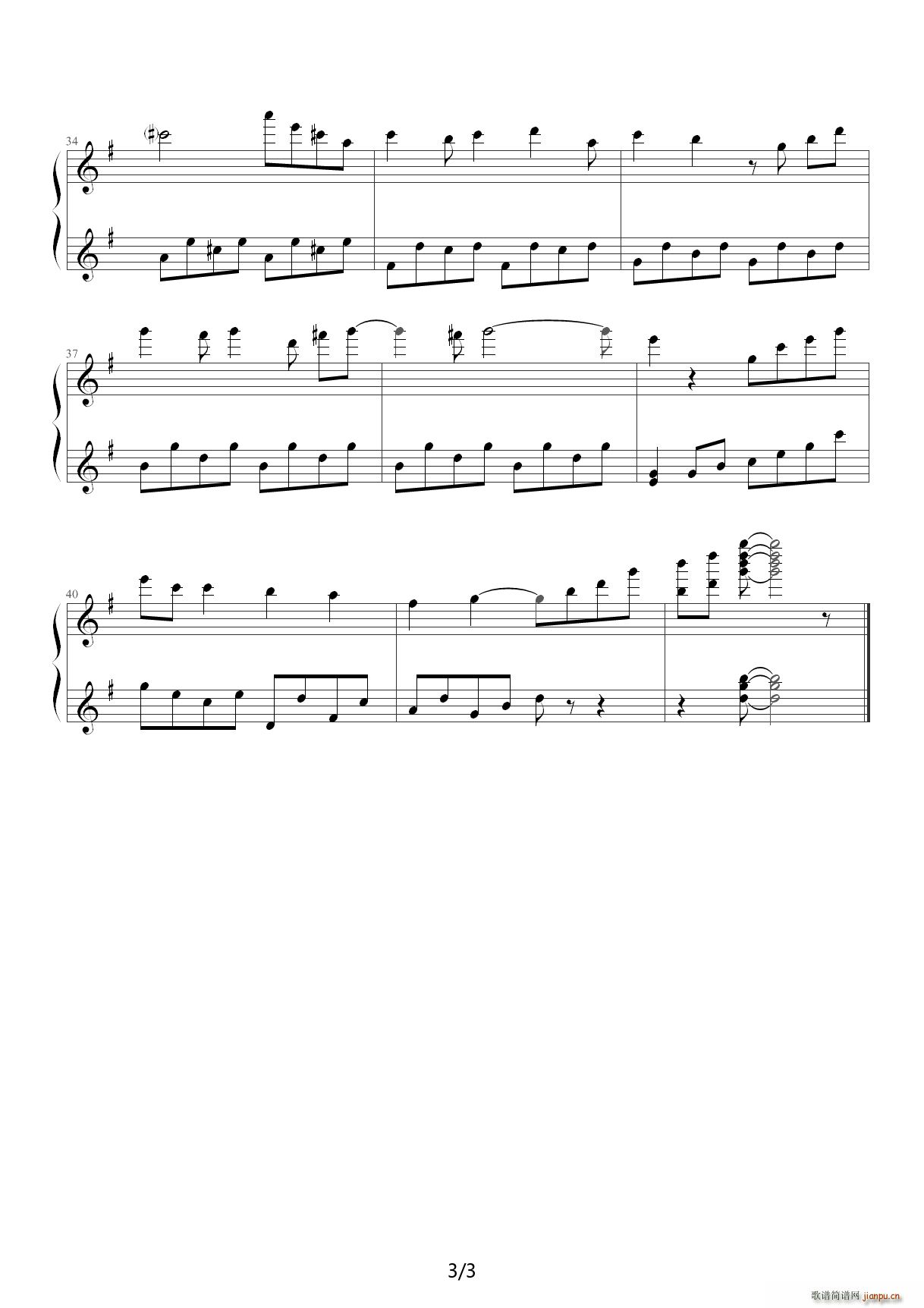 Monment of Rest（Angel Beats 背景音乐） G调3