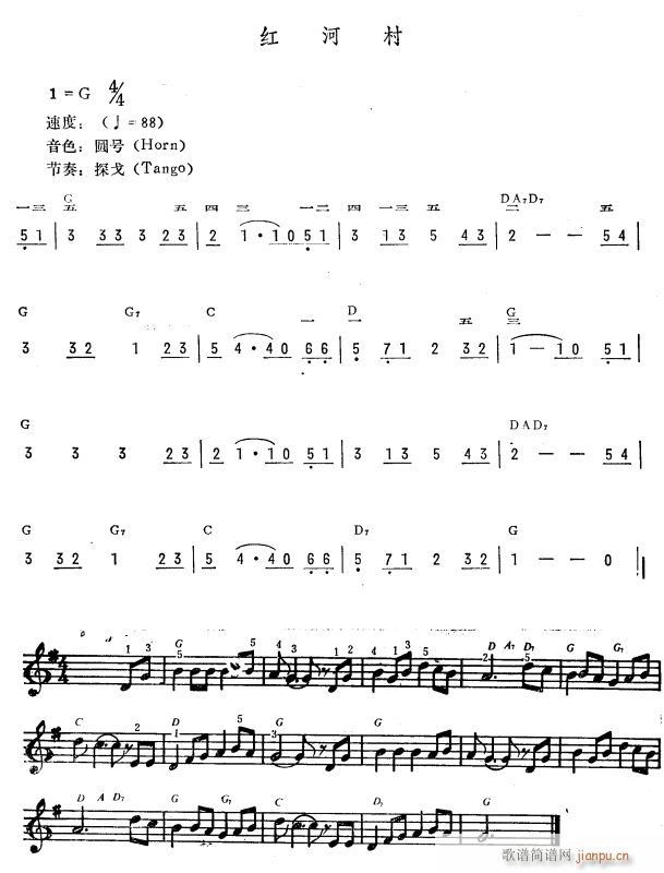 红河村(简 )1
