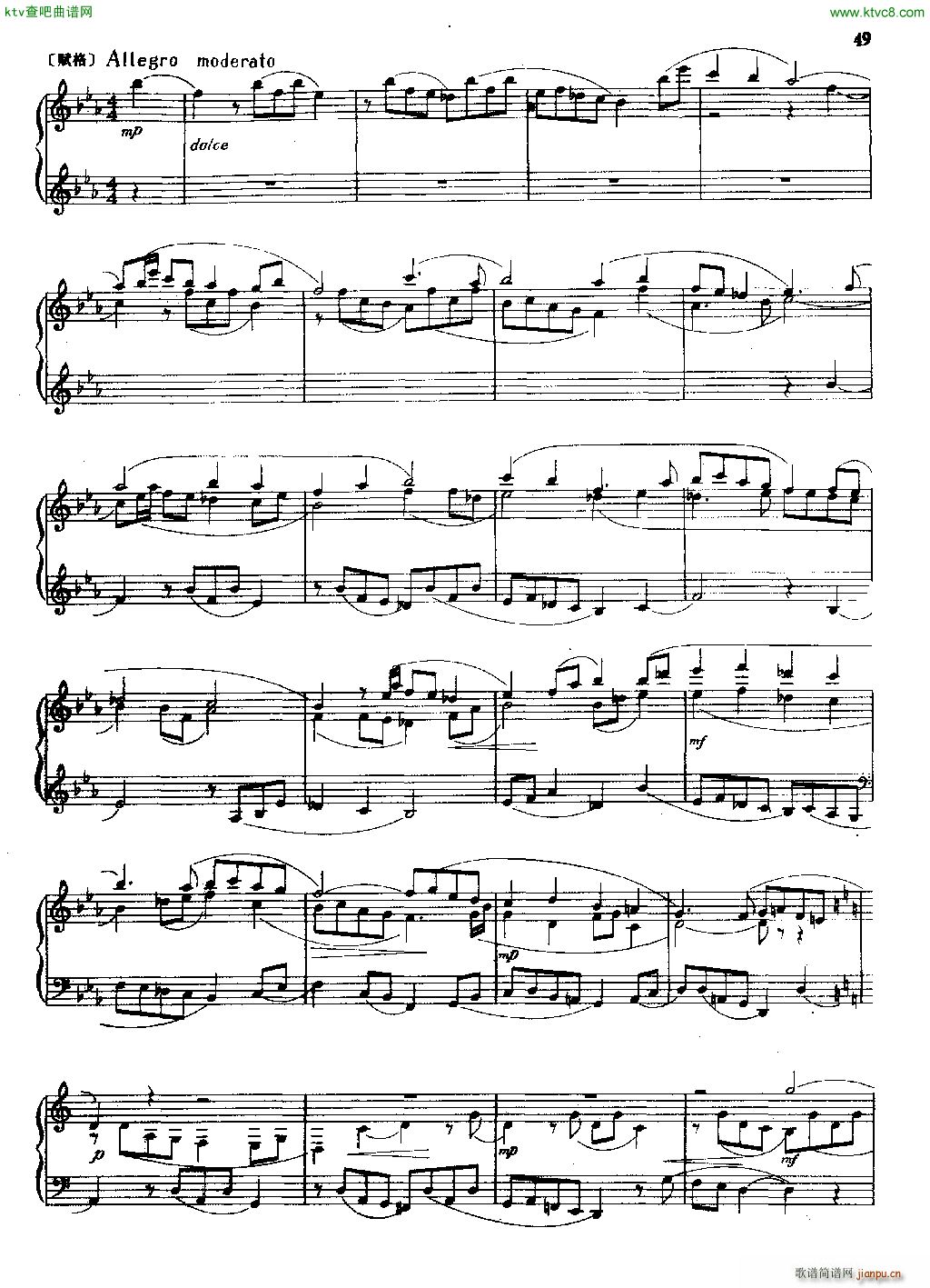 引子与赋格 抒情诗3