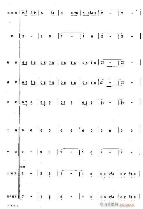 春笛13-182