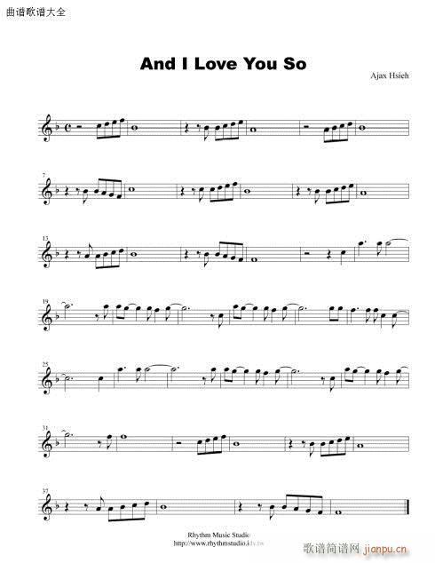 and l love you so1