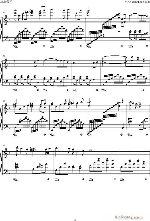 心蓝宇梦_心蓝宇梦4