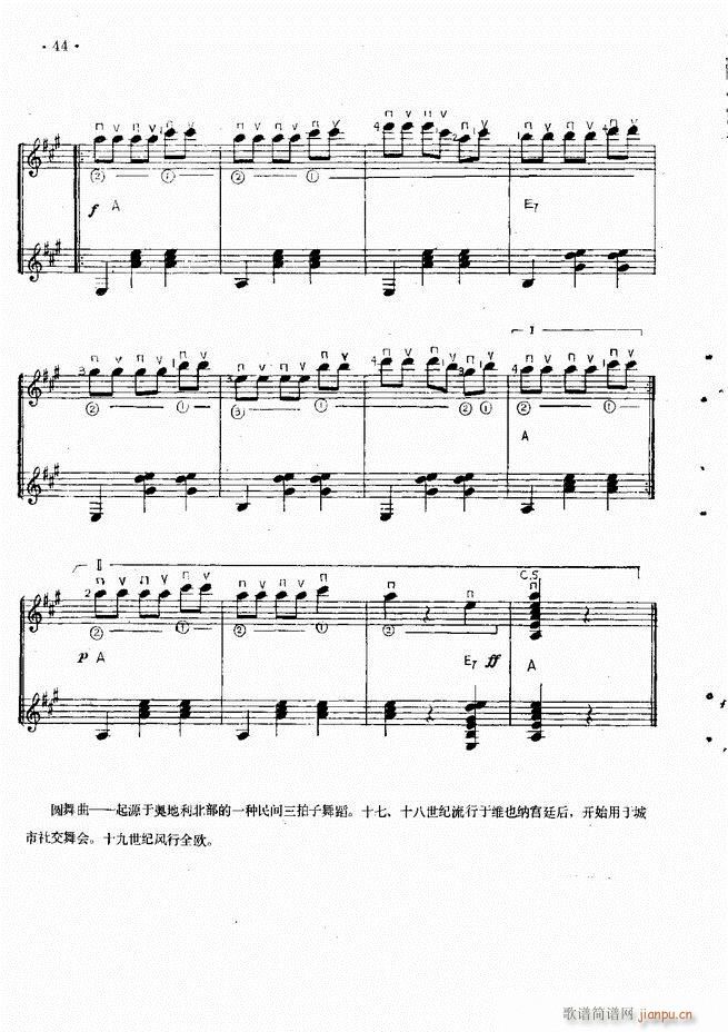 吉他独奏曲精选46