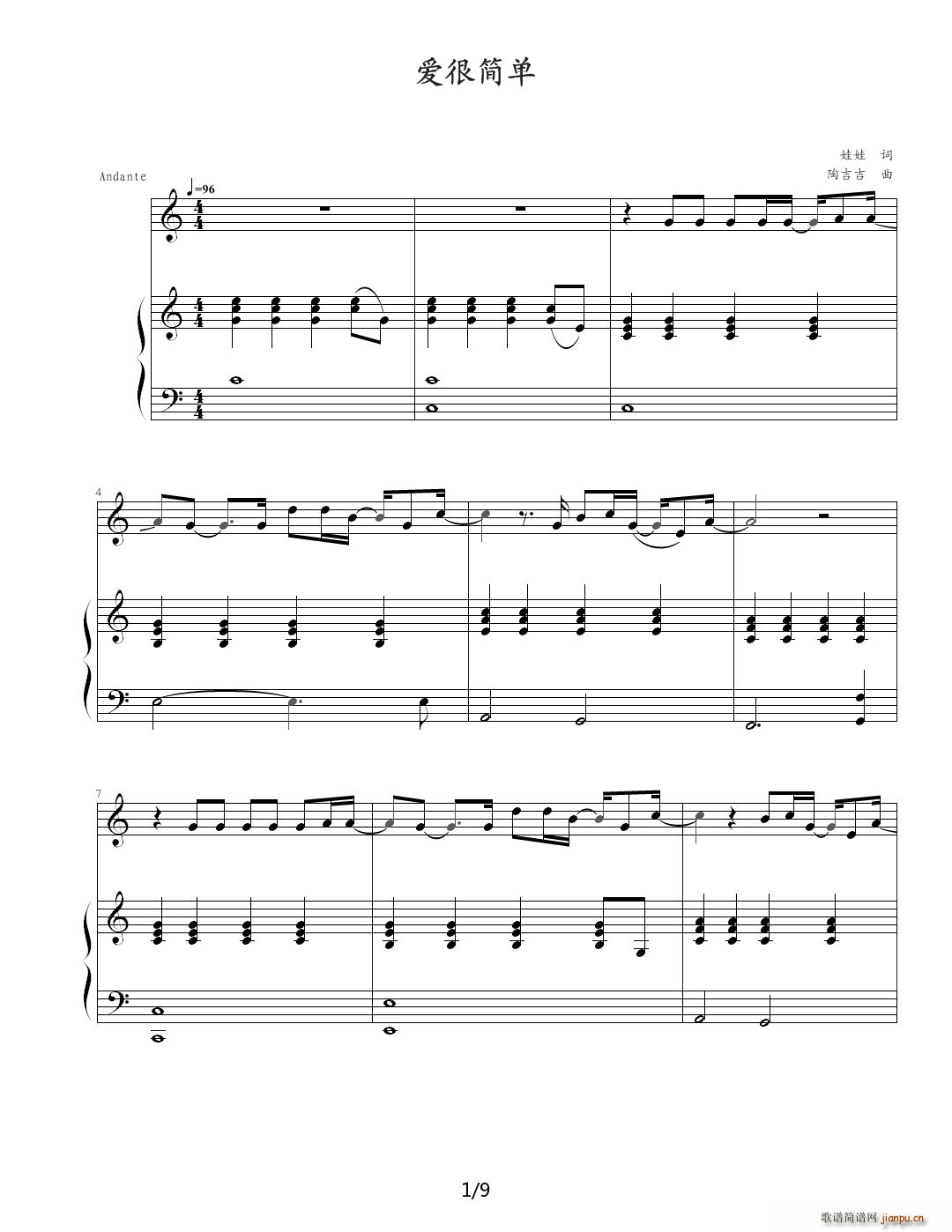 [分享]爱很简单1