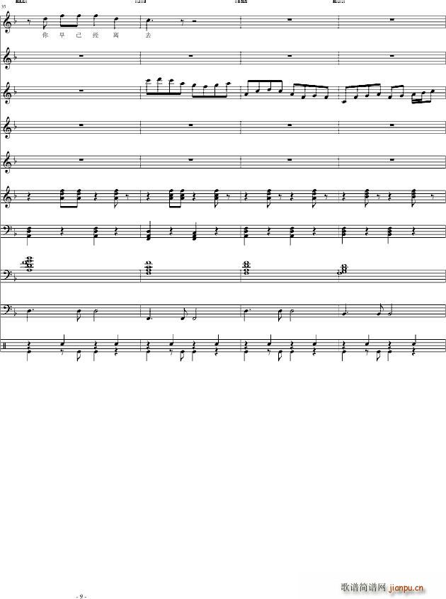 初爱 初夏之爱_温柔月亮9