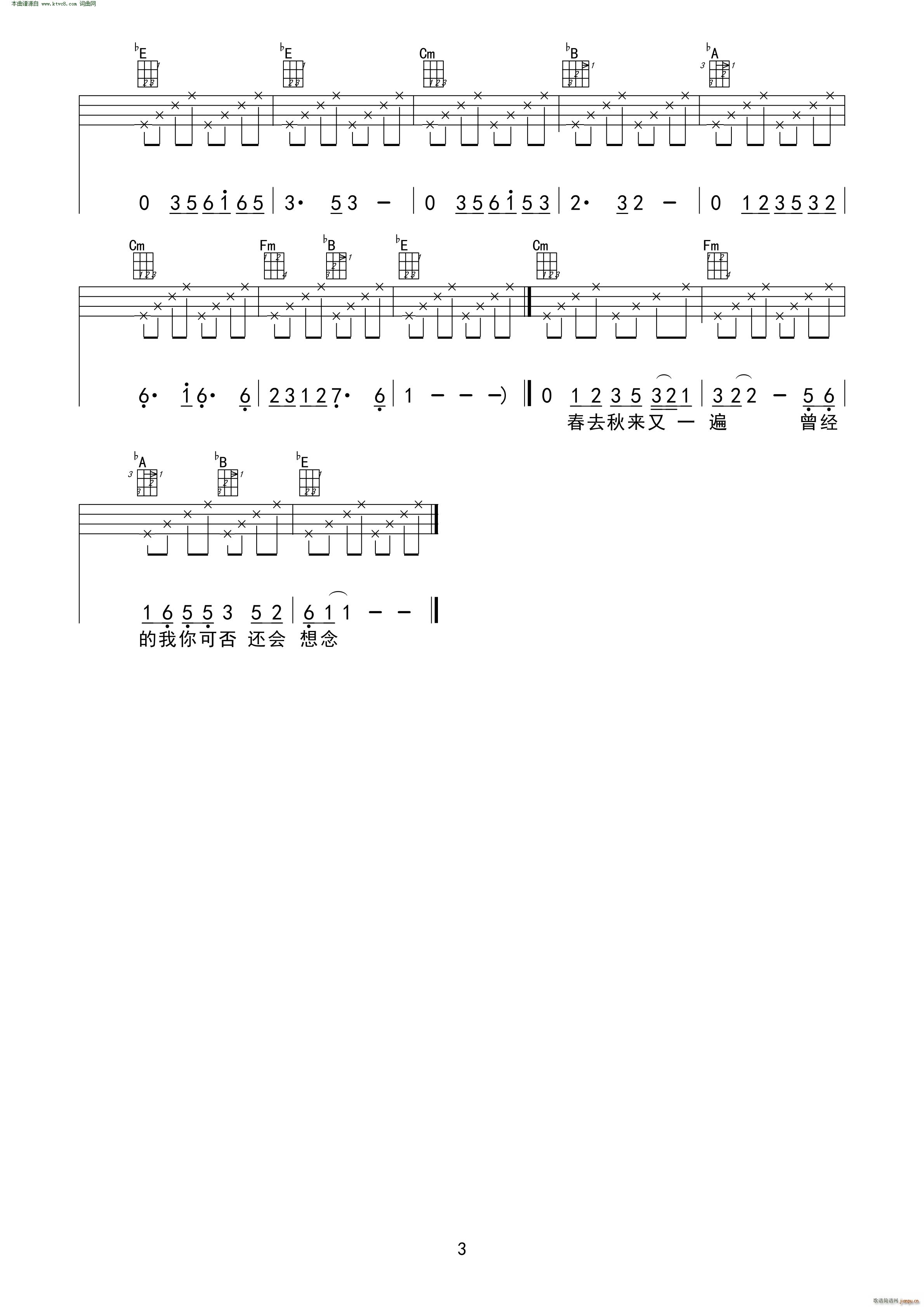 冬( ukulele四 重制版 )3