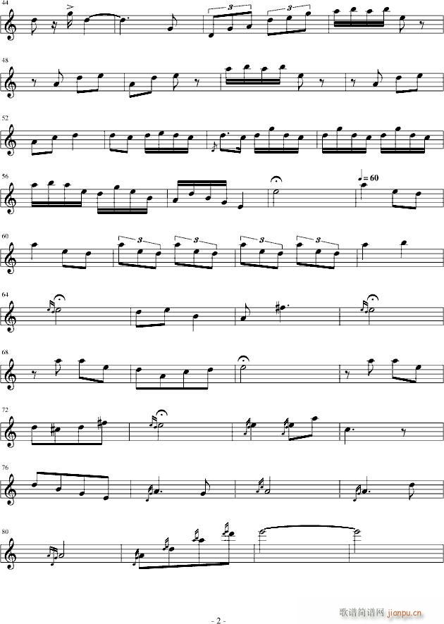 新曲（古典民乐）_陈干2