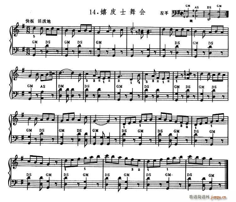 嬉皮士舞会1
