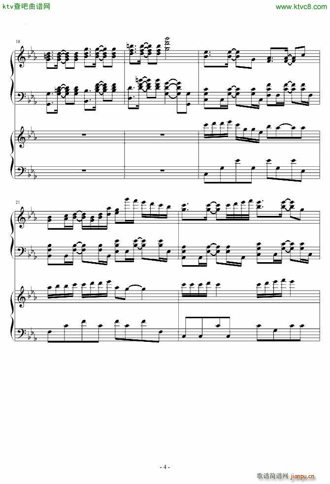 梦中的婚礼VS眼泪 改_吴越4