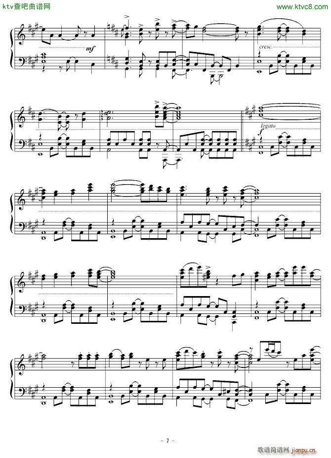 比翼の羽根_穹妹7