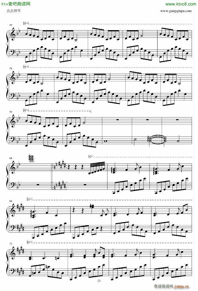 �eらめく水面に落ちる月_东方vocal3