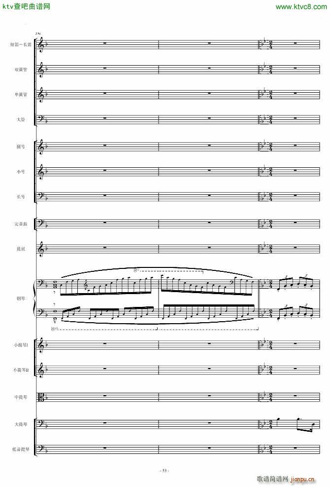 保卫黄河 钢琴协奏曲_殷承宗53