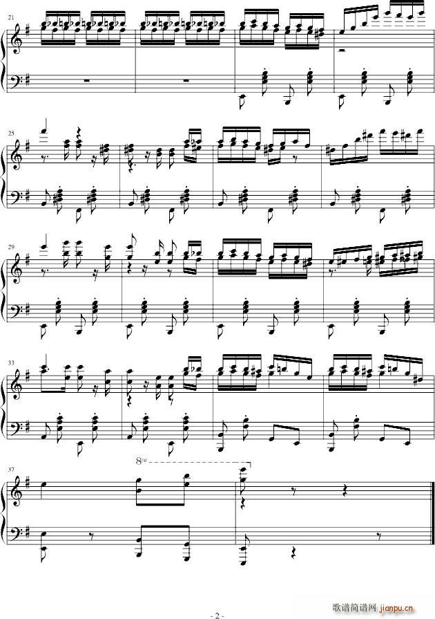 不能说的秘密 四手联弹 双手版2