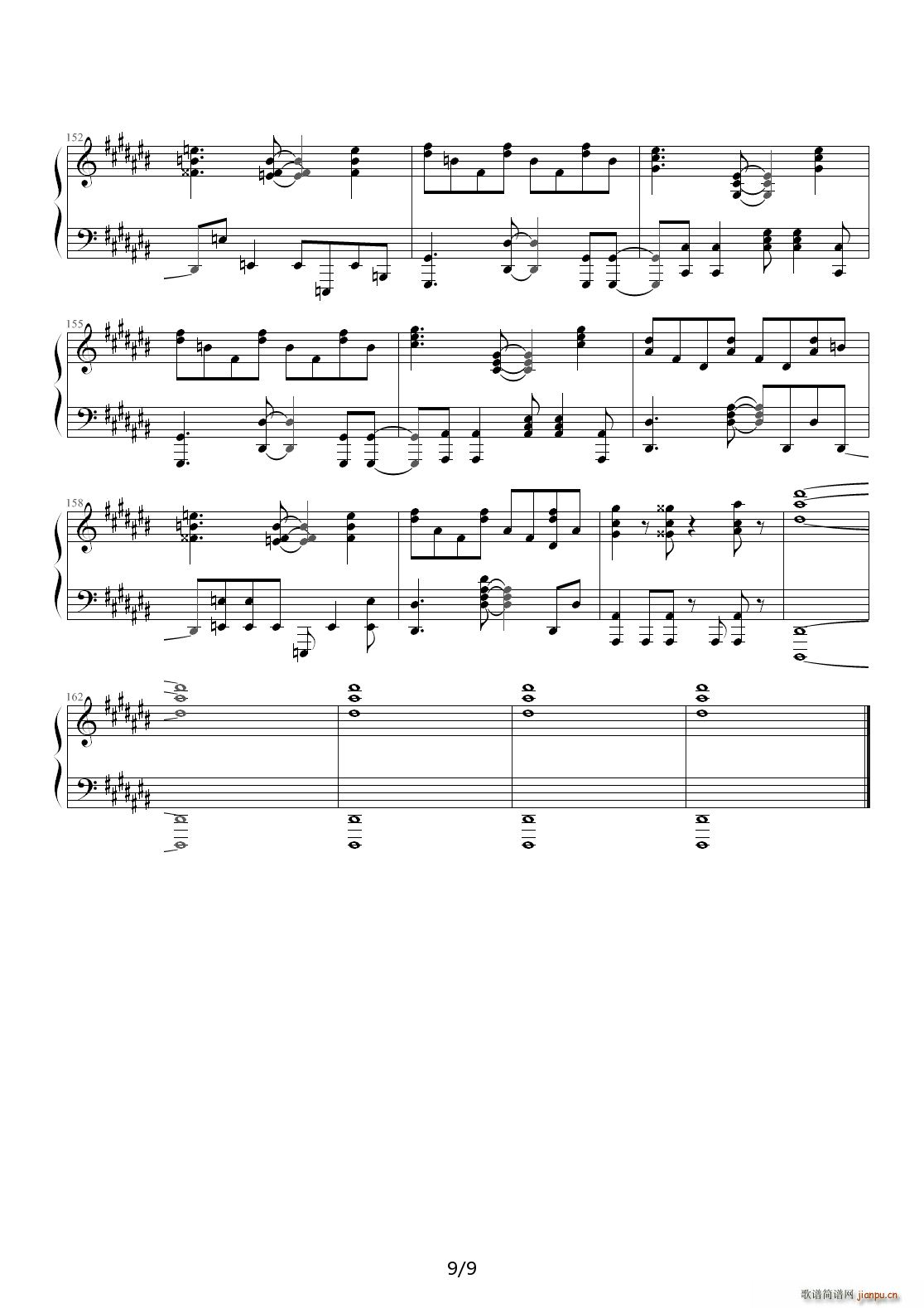 最K鬼畜妹フランド`ル? S C调9
