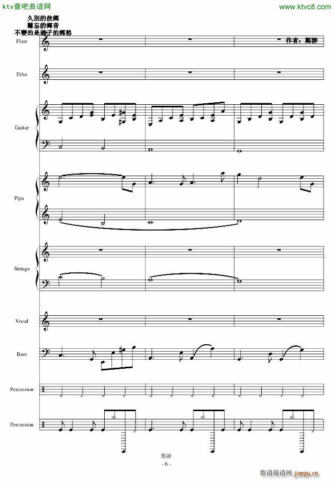 �I�⑾孀���_郑��6