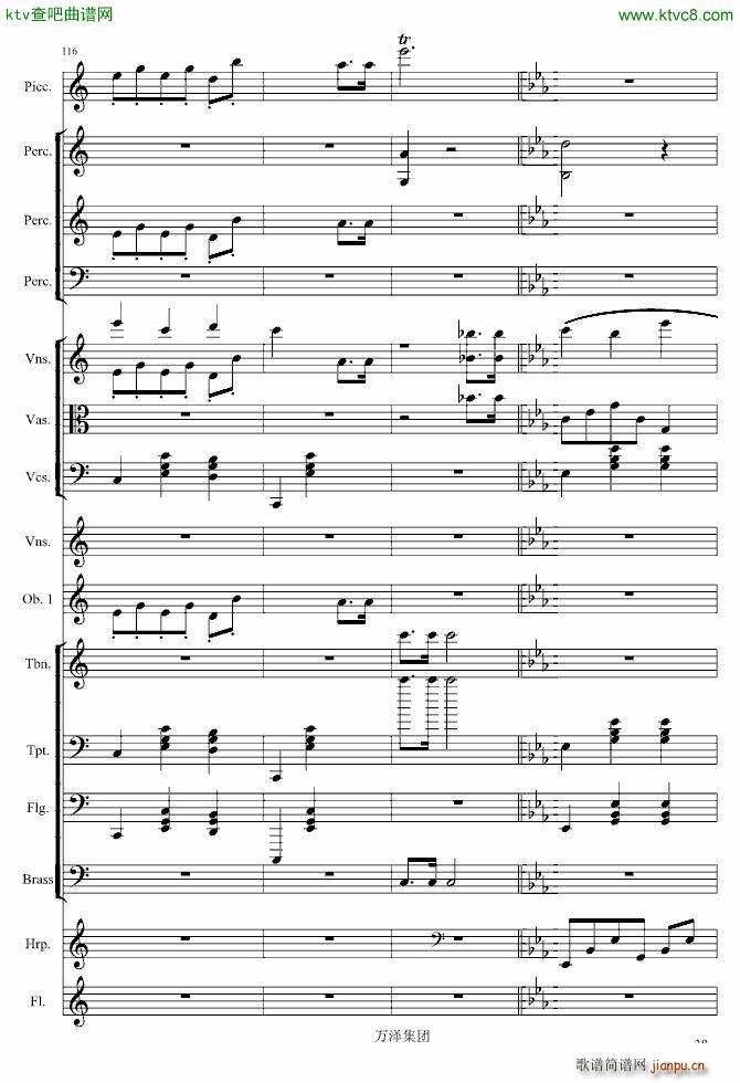 生日颂_万千里38