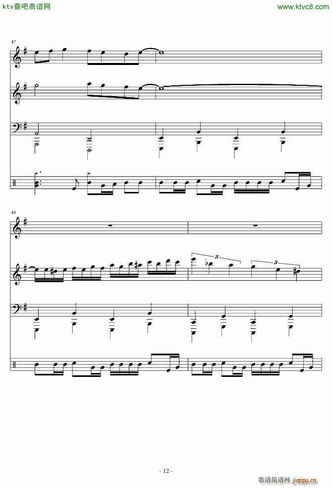 东方PROJECT 恋色マスタ�`スパ�`ク_东方project12