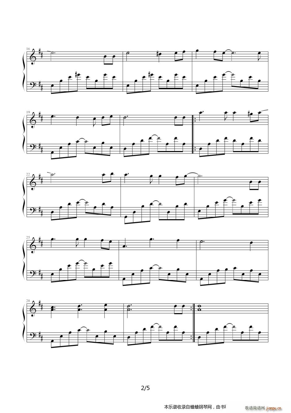 动听的小曲（三）2